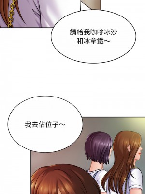 相親相愛一家人 20-21話_20_08