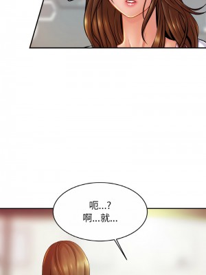 相親相愛一家人 20-21話_20_09