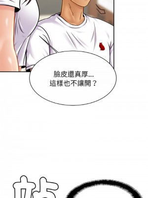相親相愛一家人 20-21話_20_11