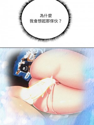 一桿進洞 8-9話_08_13