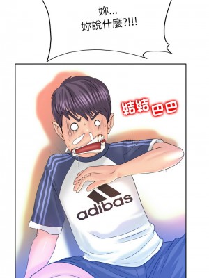 一桿進洞 8-9話_09_10
