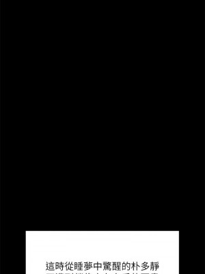 傀儡 313-314話_313_14