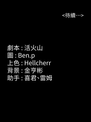 傀儡 313-314話_313_19