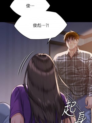 傀儡 313-314話_314_01