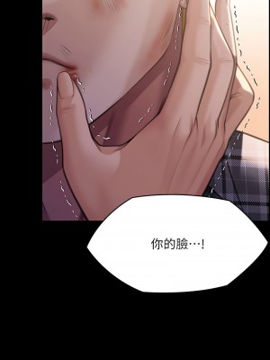 傀儡 313-314話_314_02