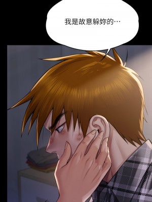 傀儡 313-314話_314_03