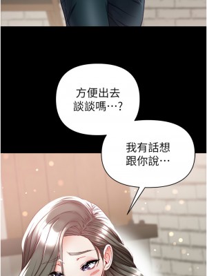 第一大弟子 71-72話_71_01