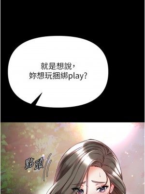 第一大弟子 71-72話_71_02