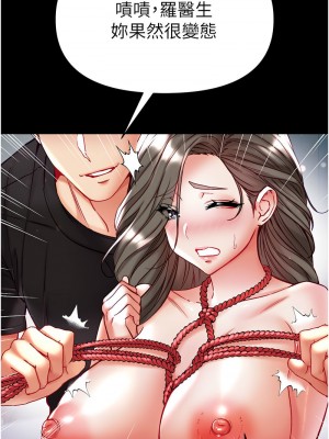 第一大弟子 71-72話_71_08