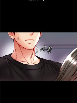 第一大弟子 71-72話_71_10