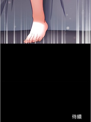 第一大弟子 71-72話_71_18