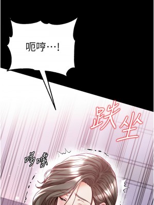 第一大弟子 71-72話_72_04