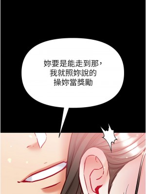 第一大弟子 71-72話_72_07