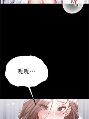 第一大弟子 71-72話_72_08