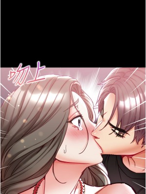 第一大弟子 71-72話_72_16