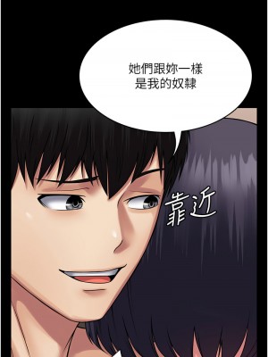 PUA完全攻略 59-60話[完結]_59_04