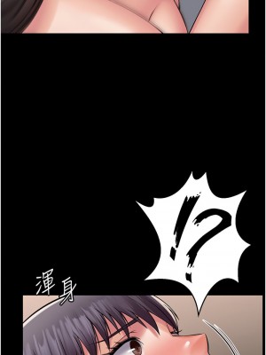 PUA完全攻略 59-60話[完結]_59_08