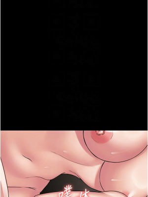 PUA完全攻略 59-60話[完結]_59_11