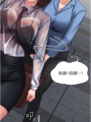 PUA完全攻略 59-60話[完結]_60_03