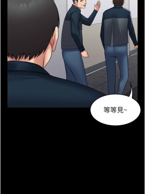 PUA完全攻略 59-60話[完結]_60_04