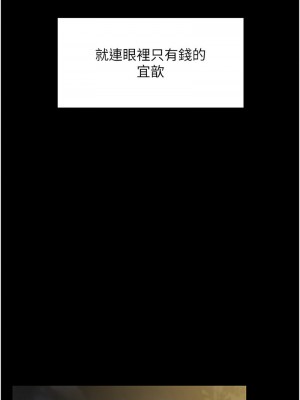 PUA完全攻略 59-60話[完結]_60_08