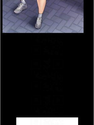 PUA完全攻略 59-60話[完結]_60_09