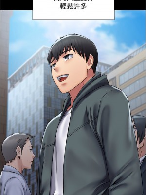 PUA完全攻略 59-60話[完結]_60_12