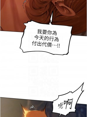 人妻獵人 43-44話_44_11