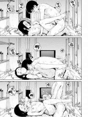 [Hamao] わたあめとカラメル [無修正]_0059