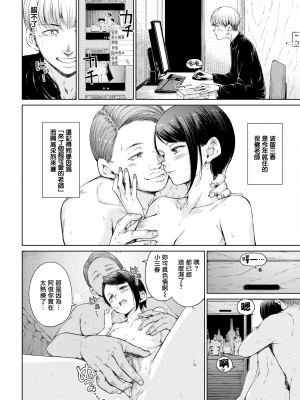 [Hamao] わたあめとカラメル [無修正]_0116