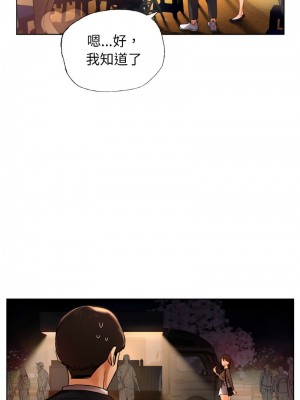 都市男女 27-28話_27_03