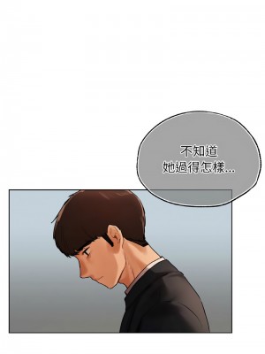 都市男女 27-28話_27_04