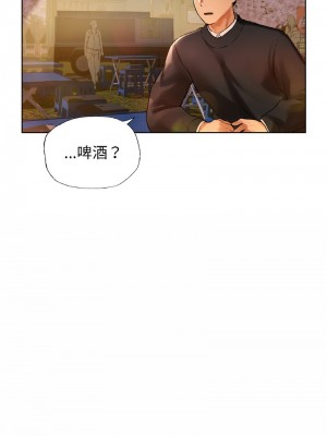 都市男女 27-28話_27_06