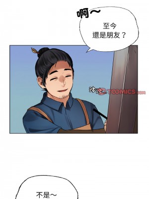 都市男女 27-28話_27_08