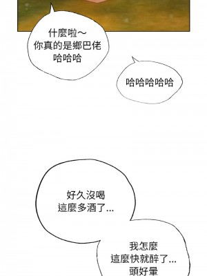 都市男女 27-28話_27_09