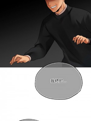 都市男女 27-28話_27_12