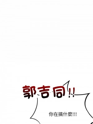 都市男女 27-28話_27_13