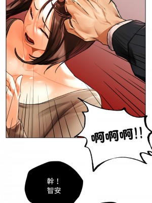 都市男女 27-28話_27_14