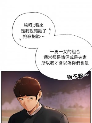 都市男女 27-28話_27_15