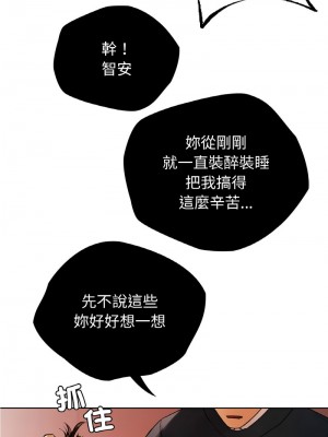 都市男女 27-28話_28_01