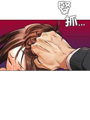 都市男女 27-28話_28_02