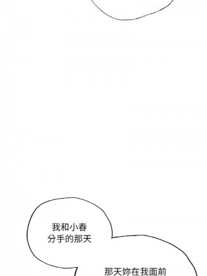 都市男女 27-28話_28_04