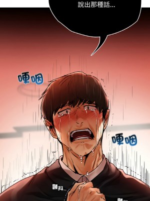 都市男女 27-28話_28_06