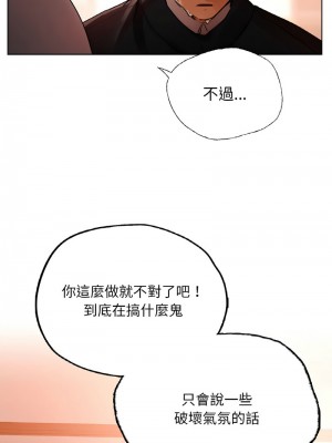 都市男女 27-28話_28_07