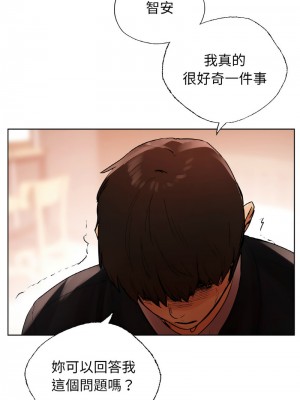 都市男女 27-28話_28_09