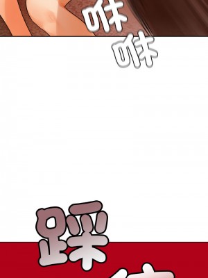 都市男女 27-28話_28_11