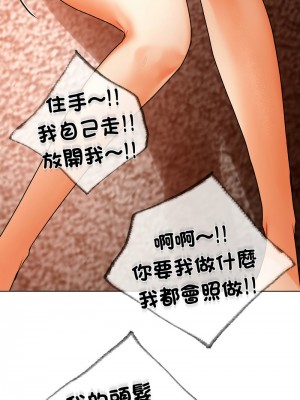 都市男女 27-28話_28_12