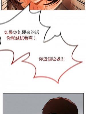 都市男女 27-28話_28_13