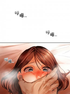 都市男女 27-28話_28_14