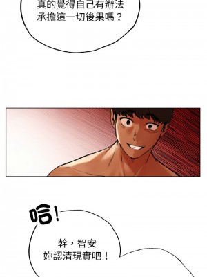 都市男女 27-28話_28_15